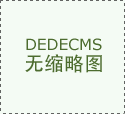 加强平安办理的通知word及图片均可编纂点