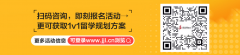 控制笔试面试策略