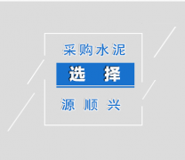 <b>采降低成本货泉源曲</b>