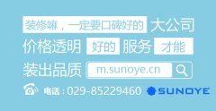 修公司必然是有严酷的质量办理